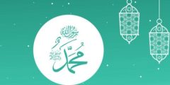 عموم الرسالة المحمدية